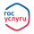 Выдача заключения о соответствии через Единый портал государственных услуг