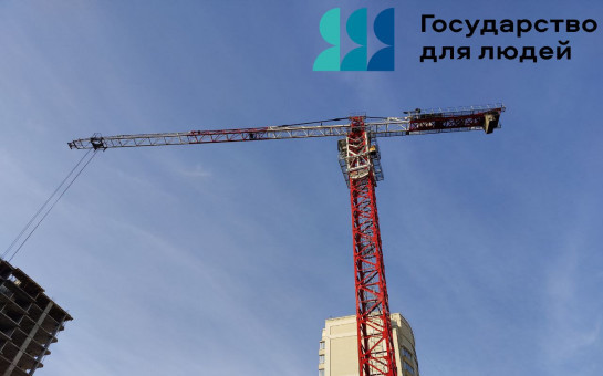 Правительство РФ утвердило правила подготовки проектной документации неоднократного применения