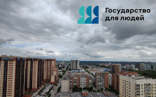 Новые ГОСТы утвердили для специалистов строительной отрасли
